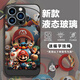 松培 適用蘋(píng)果15promax手機殼iphone15/plus/pro全包防摔新款卡通KT貓馬里奧網(wǎng)紅手機保護套個(gè)性玻璃殼 經(jīng)典黑【家族馬里】 蘋(píng)果15ProMax