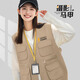 匯彩衫攝影師馬甲工作服定制印logo戶外劇組導演記者傳媒多口袋工裝背心 【V領(lǐng)】TS-多口袋馬甲 卡其色 M