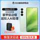 三星Galaxy S25 SM-S9310 Al 超視覺(jué)影像 驍龍8至尊 全網(wǎng)通5G手機 S25 清霜綠 12+128GB【美版單卡5G】現貨