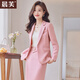 晨芙職業(yè)西裝套裝女春秋時(shí)尚氣質(zhì)西服外套總裁經(jīng)理上班通勤主持工作服 粉色外套+裙子 L 建議100-110斤