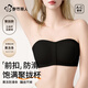 都市麗人吊帶裙專用內(nèi)衣女無肩帶聚攏防滑上托一字肩抹胸前扣隱形文胸黑色