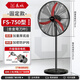 長(cháng)城工業(yè)電風(fēng)扇強力工廠(chǎng)落地扇大功率家商用吹除甲醛風(fēng)扇大風(fēng)力車(chē)間倉庫工廠(chǎng)墻壁商用牛角扇壁掛電風(fēng)扇 750落地扇【彎刀葉】加密網(wǎng)罩 升級遠距廣角送風(fēng)