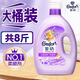 金紡柔順劑衣物護(hù)理液防靜電薰衣草持久留香大桶家用實(shí)惠裝 【8斤】紫色怡神薰衣草4kg