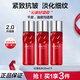 珀萊雅紅寶石水乳霜護膚品套裝化妝品禮物補水保濕緊致抗皺官網(wǎng)旗艦款 紅寶石水小樣共60ml