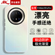 暴走適用華為mate70pro手機殼華為Mate70Pro/70pro+保護套硅膠軟邊簡約透明防摔鐳射漸變高級磨砂殼