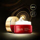 玉蘭油（OLAY）Olay玉蘭油新生塑顏臻粹面霜保濕滋潤老款紅絲緞霜 新年禮物女生 Olay/玉蘭油新生塑顏臻粹面霜50g