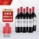 拉菲（LAFITE）巴斯克酒莊 赤霞珠干紅葡萄酒 750ml原裝進(jìn)口紅酒送禮 *6瓶整箱裝