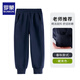 羅蒙兒童束腳校園服飾褲子男童女童春秋校園褲藏青色小學(xué)生運動(dòng)長(cháng)褲休 藏青色褲子 130