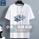 GENIOLAMODE男士短袖冰絲t恤男生夏季薄款涼感休閑透氣學(xué)生圓領(lǐng)寬松大碼半袖 白色(筆墨藍(lán)山) L /175