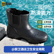 廚盾廚盾防滑鞋雪地靴雨靴防水防滑防油EVA水鞋工作鞋 黑色 39/40碼