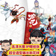 啟勵(lì)（QiLi）魔童鬧海哪吒描摹本涂色哪咤繪畫本動(dòng)漫線稿畫畫本7-14歲兒童圖畫本臨摹畫冊(cè)幼兒園小學(xué)生 哪吒描摹本【第1章】