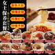 煲湯材料包燉雞湯調(diào)料廣東滋補湯料包1/2人食材小包裝燉盅燉湯料 6.女士保養(yǎng)套餐【10包/每款一包