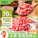 龍大肉食 豬肉餡凈重4斤 約70%瘦肉餡 包子餃子餡料餛飩餡肉丸子肉餡生鮮