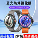 朗菱【2片-抗藍(lán)光】適用小米Watch S4sport鋼化膜 xiaomi手表高清抗藍(lán)光防刮耐磨防抗指紋全屏覆蓋保護(hù)