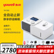 魚(yú)躍家用呼吸機打呼嚕醫用級無(wú)創(chuàng  )全自動(dòng)睡眠呼吸暫停綜合癥止鼾器面罩 高舒適低噪止鼾神器+4-20壓力值單水平睡眠呼吸機 M碼【機器標配均碼數】