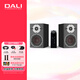 達(dá)尼（DALI）OBERON1 博睿1 高保真發(fā)燒級(jí)HIFI書架音箱 立體聲無源音響 壁掛音箱 家庭影院環(huán)繞音箱 博睿1+NAD D3020V2（音箱顏色下單留言）