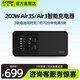 LKTOP適用大DJI疆Air3S充電器200W三電池快充無人機電池充電器air3充電管家快充充電倉air3s電池管家 Air3S/Air3智能充電器【無需充電頭】