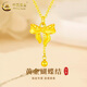 中國黃金（CHINA GOLD）黃金項鏈女款立體足金蝴蝶結圓珠流蘇吊墜節日生日禮物送女友愛(ài)人 蝴蝶結吊墜【S925圓珠流蘇銀鏈】約0.3g