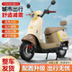 飛野2025新款雅迪同款車型小龜王電動車電動摩托車高速60V72V電車男女同款電瓶車學(xué)生代步車 標(biāo)準(zhǔn)版-米色系 60V20Ah整車-五個電瓶-到手可騎