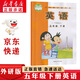 新華書店正版小學(xué)外研版英語一年級起點五5年級下冊課本教材外語教學(xué)與研究出版外研版5五年級下英語書