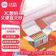 米家5號7號堿性電池40粒裝 小米官旗店高品質(zhì)長效核芯電池 彩虹色外觀 安全防漏液 高性價比大數(shù)量包裝 米家7號堿性電池(40粒裝)