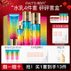 柏氏（PAT'S）護(hù)膚化妝品水乳套裝補(bǔ)水保濕緊致抗皺護(hù)膚禮盒中年媽媽女男士學(xué)生 潔+水+乳+精華【砰砰4件套】