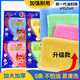 OYLCO油利除8條加大加厚30*30新一代洗碗巾吸水木纖維不易沾油廚房抹布 【耐用】8條加大加厚混搭30*30cm