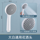 九牧王不增壓花灑噴頭熱水器硅膠粗孔淋浴頭塑料普通蓮蓬頭老式大出水 大白通用花灑頭 硅膠易潔防堵