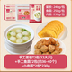 光茂手工豬肉小肉圓230g/包原和平飯店總廚推薦砂鍋紅燒油炸手作 小肉圓2包+蛋餃2包+魚圓2包