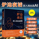 爐邊夜話(huà)—深入淺出話(huà)AI（deepseek原理、chatgpt原理、AIGC原理）