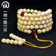 琥派【一物一圖一證】蜜蠟手串 108顆手鏈 天然琥珀佛珠 白花蜜瓷白花 37.66克 8毫米