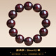 古木匠正宗印度小葉紫檀手串老料滿(mǎn)金星檀香木生肖轉運佛珠手鏈男女款 20mm*12顆小葉紫檀【圓滿(mǎn)款】