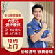 同城家居維修翻新上門(mén)服務(wù) 大理石/高檔家具/地板美容修復(fù) 刮痕磕碰漆面維修 （預(yù)付款） 大理石美容修復(fù)