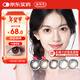 拉拜詩傘語三明治美瞳彩色隱形眼鏡日拋10片好運女孩0度（55%含水)