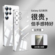 安柏希適用三星s25ultra手機殼galaxys 25ultra保護套超薄透明簡約全包防摔散熱s25+高級感新款防塵外殼 三星S25Ultra【升級款·全透明套鈦輝銀】 【超薄冰透 | 裸機手感】