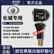 車行官長(zhǎng)城胎壓傳感器魏派VV5VV6VV7歐拉黑貓長(zhǎng)城炮內(nèi)置風(fēng)駿567坦克300 【歐拉黑貓白貓IQ系列】