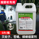 優(yōu)可威熱霧劑彌霧機(jī)專用煙霧消殺蚊子蒼蠅室內(nèi)外下水道滅蟑螂果園紅蜘蛛 大面積滅蚊蟲蟑螂