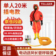 TELLGER(TELLGFER) 電動送風(fēng)式長管呼吸器 1套/箱單人20米電動送風(fēng)