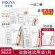 珀萊雅（PROYA）雙抗精華面膜2.0 緊致抗皺保濕面膜情人節(jié)送女友老婆母親節(jié)送媽媽 【囤貨裝】雙抗面膜30片