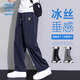 JEANSWEST LIFE真維斯夏季冰感直筒休閑褲男輕薄透氣男士運(yùn)動褲潮男街頭戶外長褲