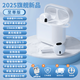 SCOLiB【2025新款】藍(lán)牙耳機(jī)半入耳式真無(wú)線耳機(jī)開(kāi)放式高品質(zhì)高音質(zhì)超長(zhǎng)續(xù)航迷你舒適運(yùn)動(dòng)狂甩不掉 至尊版【ENC智能降噪+24D環(huán)繞音