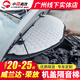 莎米特（shamite）適用20-23款RAV4榮放發(fā)動(dòng)機倉蓋隔音棉豐田威蘭達改裝飾汽車(chē)用品 榮放/威蘭達【機倉隔音棉】