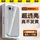 如麟【晶透不發(fā)黃】iPhone蘋果16e手機(jī)殼se4新款磁吸全包保護(hù)套透明氣囊防摔簡(jiǎn)約保護(hù)殼高級(jí)硅膠軟男女 【全透明】光學(xué)晶透-還原裸機(jī)-全包防摔 蘋果16E