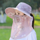 十竹帽子女夏遮陽(yáng)帽口罩面罩一體防紫外中老年防曬太陽(yáng)帽遮臉采茶農活 香芋色【雪紡輕薄透氣】