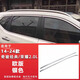 適用于14-25款奇駿榮譽行李架/原廠奇駿經(jīng)典車頂行李架專用改裝件 14-25款奇駿/榮譽原廠歐版款銀色