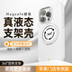 TGVI'S適用蘋果16promax手機(jī)殼液態(tài)硅膠支架iphone16promax磁吸保護(hù)套16pro新款防摔全包超薄男女外殼 白色 iPhone16ProMax
