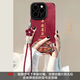 圣圖朗新年諸事順利適用蘋果16Pro翻毛皮iPhon15promax防摔13精孔14plus喜慶女掛繩12國潮文字11全包防滑 【平安喜樂+四葉草手鏈】精孔-酒紅翻毛皮 iPhone 13 Pro M