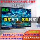 王牌E代【家電補貼20%】國標65英寸 70 75 85 100家用大屏4K高清防爆護眼QLED量子點(diǎn)電視機無(wú)線(xiàn)投屏全面屏 75英寸 國標25款QLED防爆超高清AI語(yǔ)音