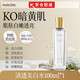 PORCOPE【品牌直售】美白水乳套裝透亮嫩白補(bǔ)水保濕淡化斑點護(hù)膚水乳正品 清透美白水 洗面奶新老包裝隨機(jī)發(fā)貨