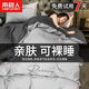 南極人（NanJiren）輕奢高級感水洗棉被套200x230cm單件被罩單人床單被單床上四件套 淺灰+高級灰H 1.5m床單款四件套-被套200x230cm